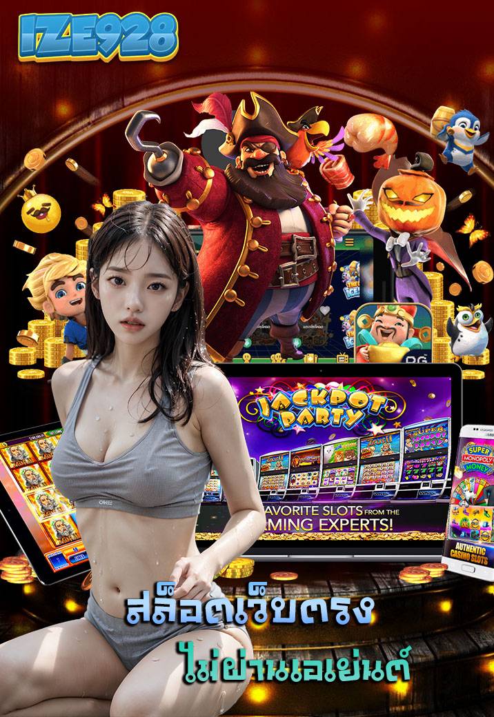 ize928 bet